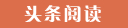 礼泉代怀生子的成本与收益,选择试管供卵公司的优势